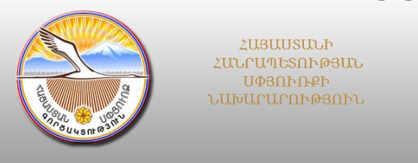 RA Ministry of Diaspora