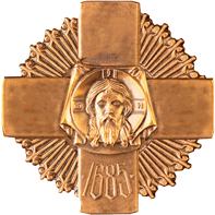 MOSCOW ORTHODOX THEOLOGICAL ACADEMY 