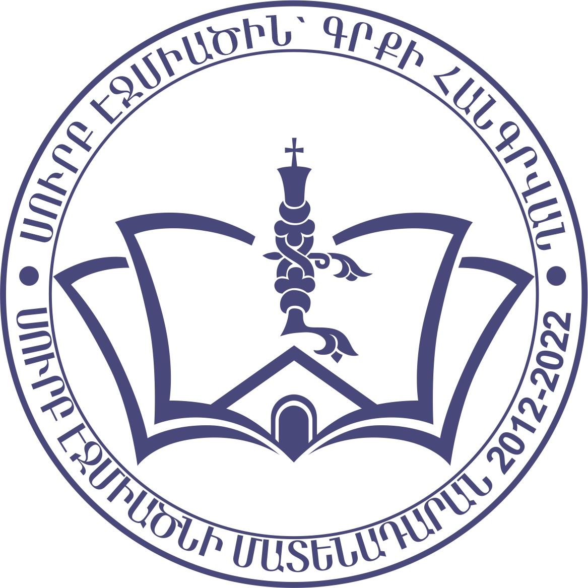 SAINT ETCHMIADZIN AS A DESTINATION OF A BOOK