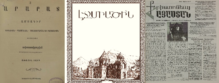 ՊԱՇՏՈՆԱԹԵՐԹԵՐ