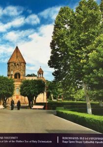 In service and fraternity: The Ecumenical life of the Mother See of Holy Etchmiadzin 