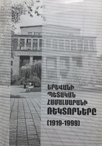 Երևանի պետական համալսարանի ռեկտորները (1919-1999թթ.)
