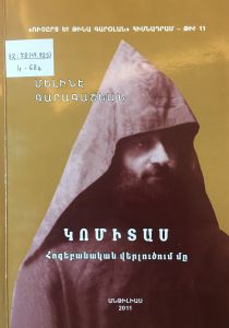 Կոմիտաս (1869-1935): Հոգեբանական վերլուծում մը