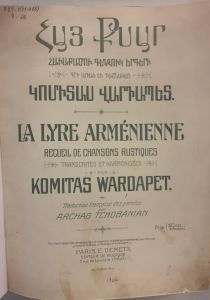 Հայ քնար: Հաւաքածու գեղջուկ երգերի