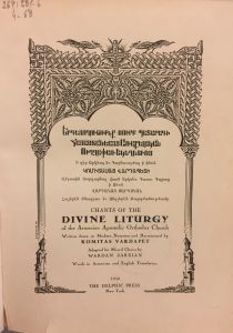 Երգեցողութիւնք Սուրբ Պատարագի Հայաստանեայց Առաքելական Ուղղափառ Եկեղեցւոյ