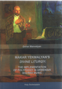 Makar Yekmalyan