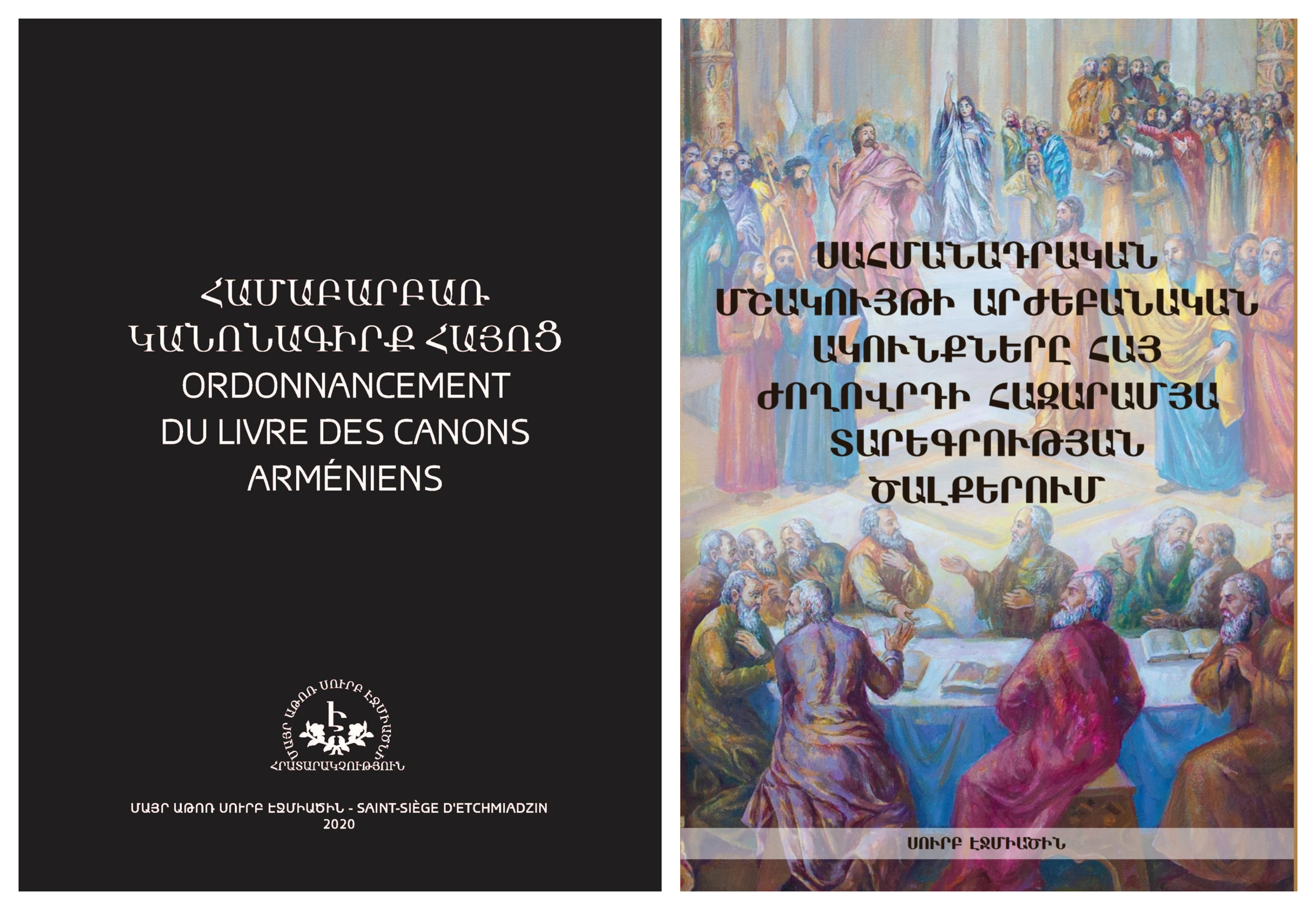 Գրքերի շնորհանդես