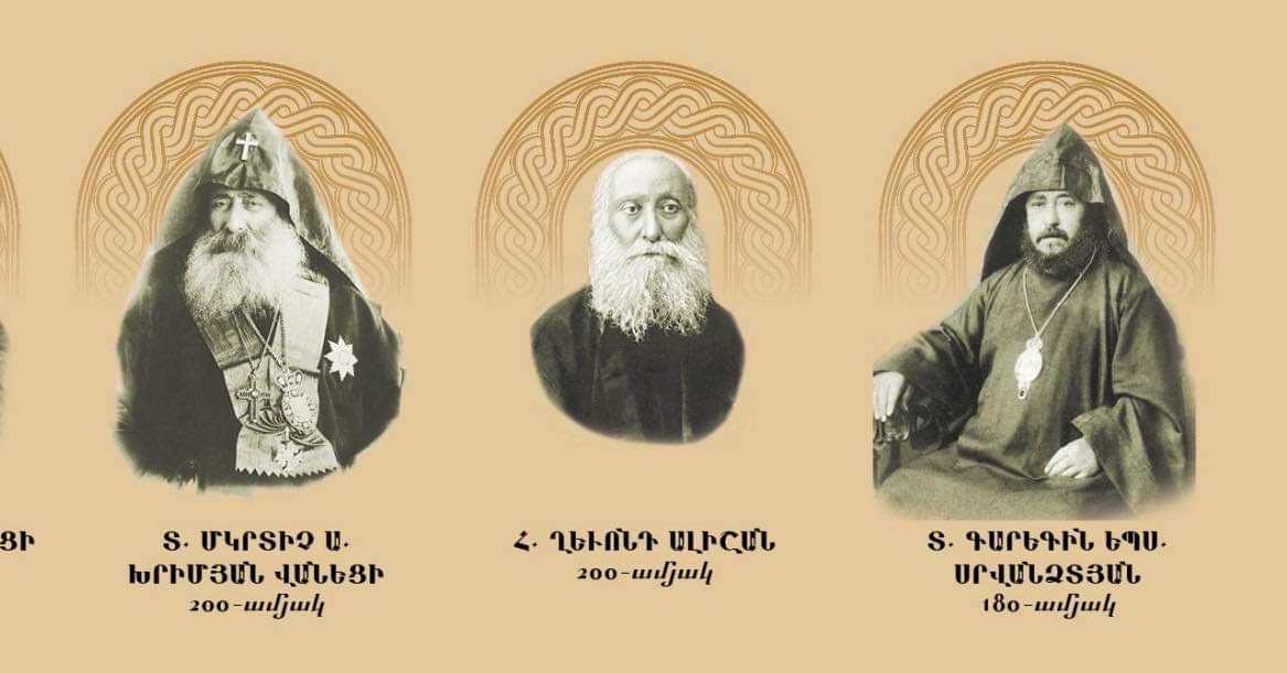 ՄԱՏԵՆԱԳԻՏԱԿԱՆ ՓՆՏՐՏՈՒՔՆԵՐ