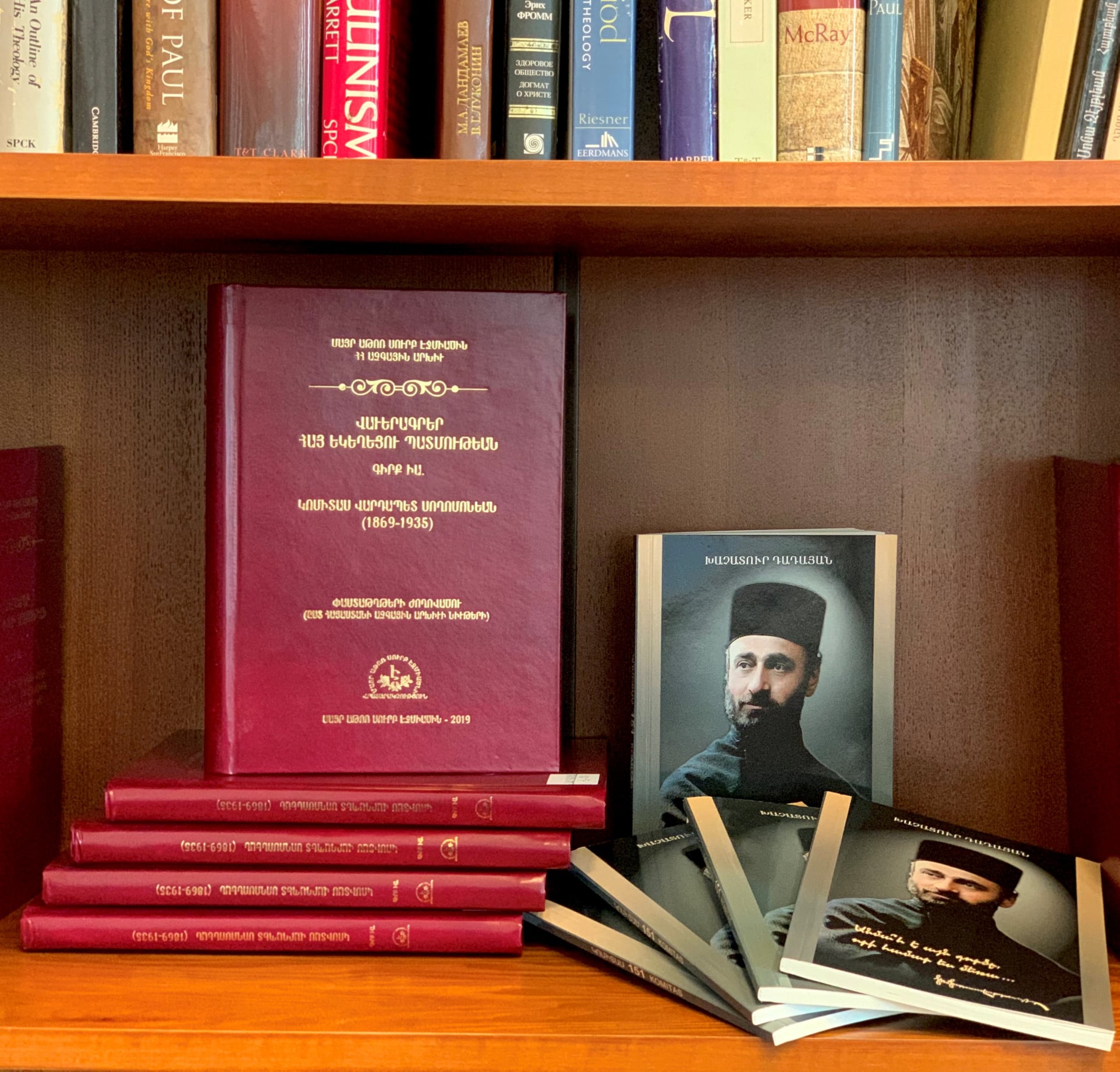 Գրքերի շնորհանդես