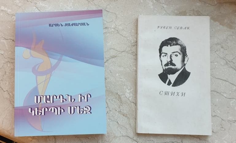 Շնորհակալություն գործընկեր կազմակերպություններին . . .