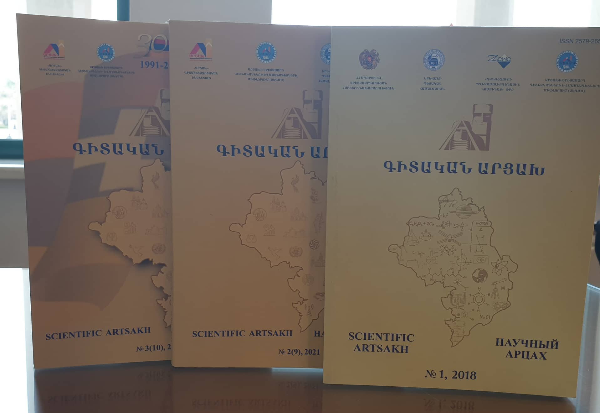 Նոր համալրում