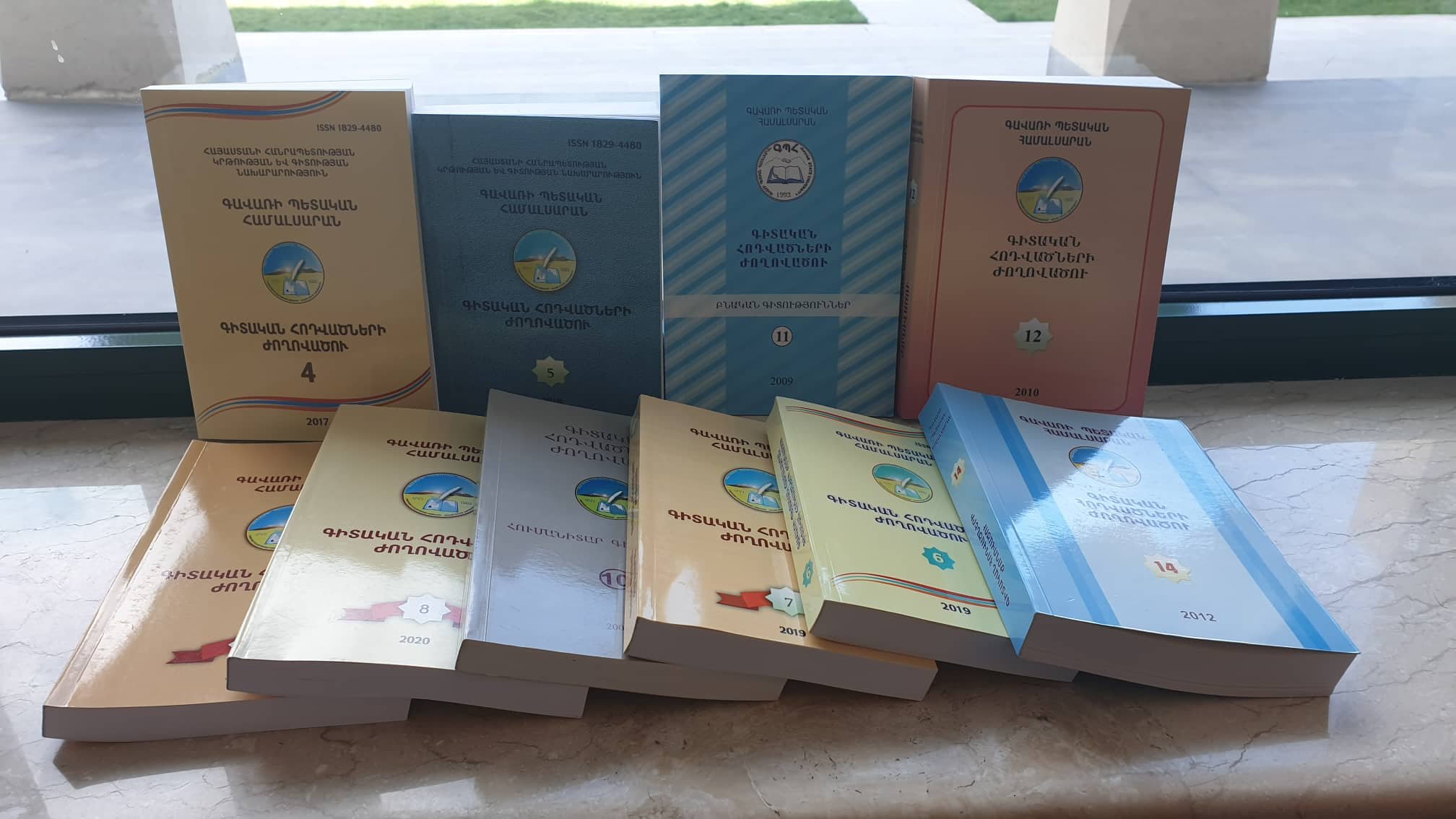 Ֆոնդի համալրում