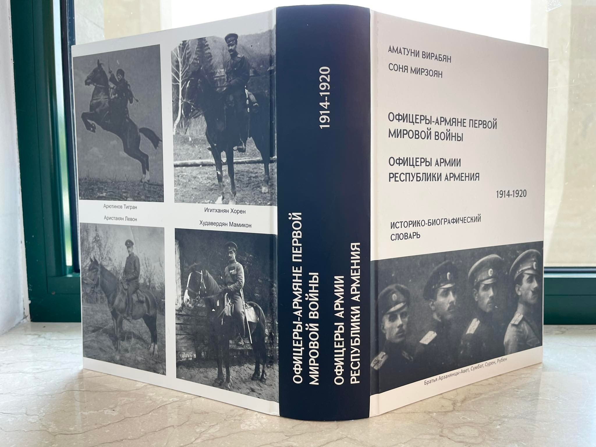 Նոր համալրում…