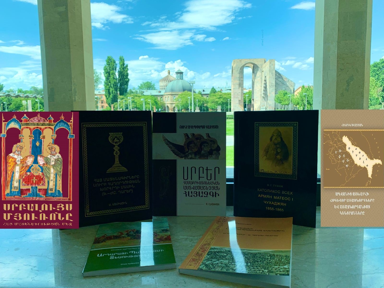 ՄԱՅՐ ԱԹՈՌ ՍՈՒՐԲ ԷՋՄԻԱԾՆԻ ՀՐԱՏԱՐԱԿԱԾ ԳՐՔԵՐԻ ՇՆՈՐՀԱՆԴԵՍ