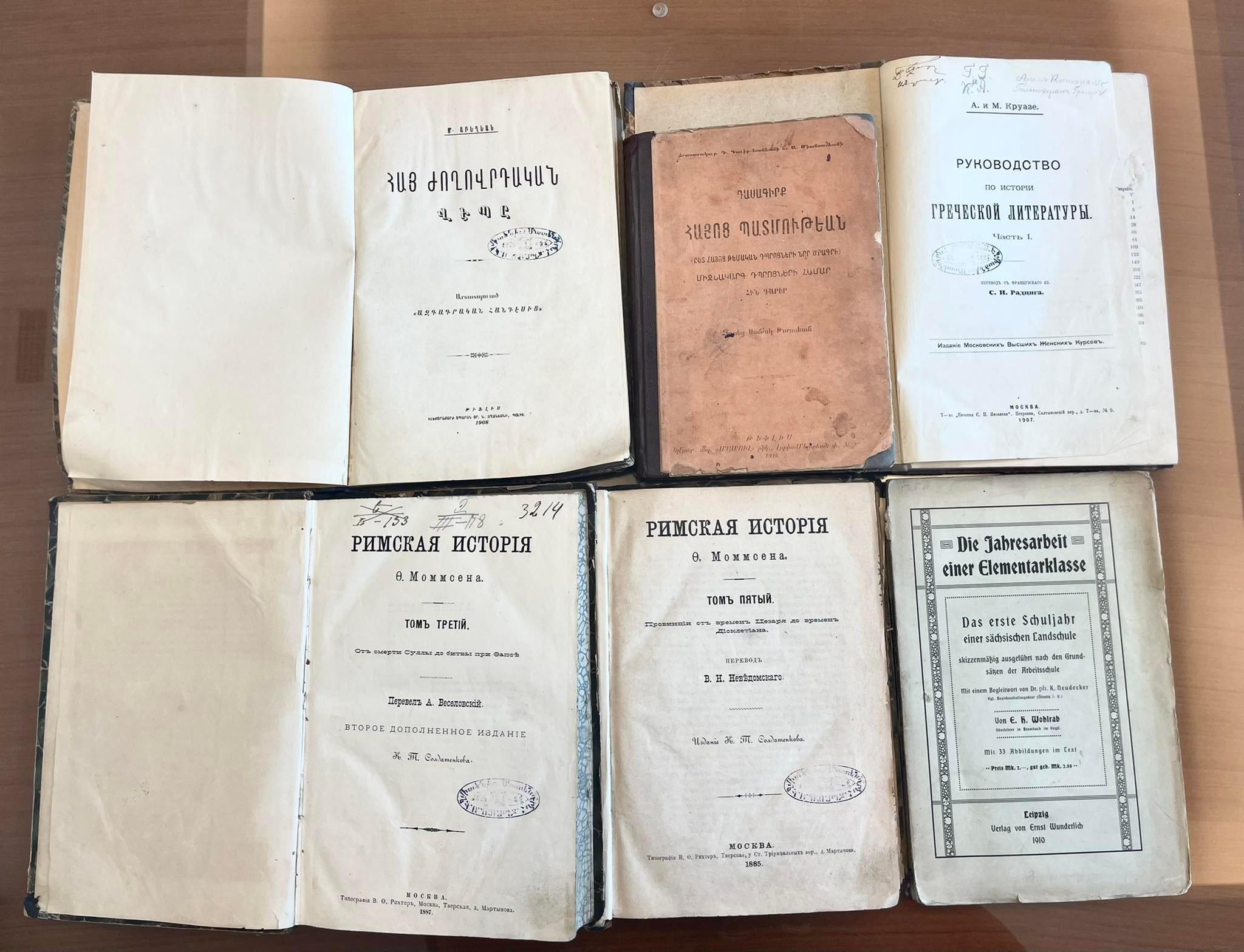 Արժեքավոր նվերներ