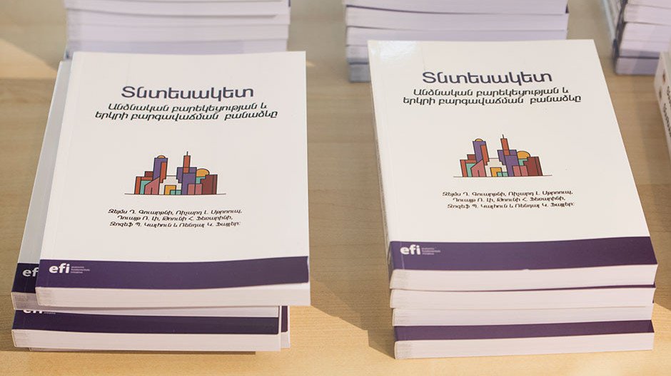 Տեղի ունեցավ «Տնտեսակետ» գրքի շնորհանդեսը