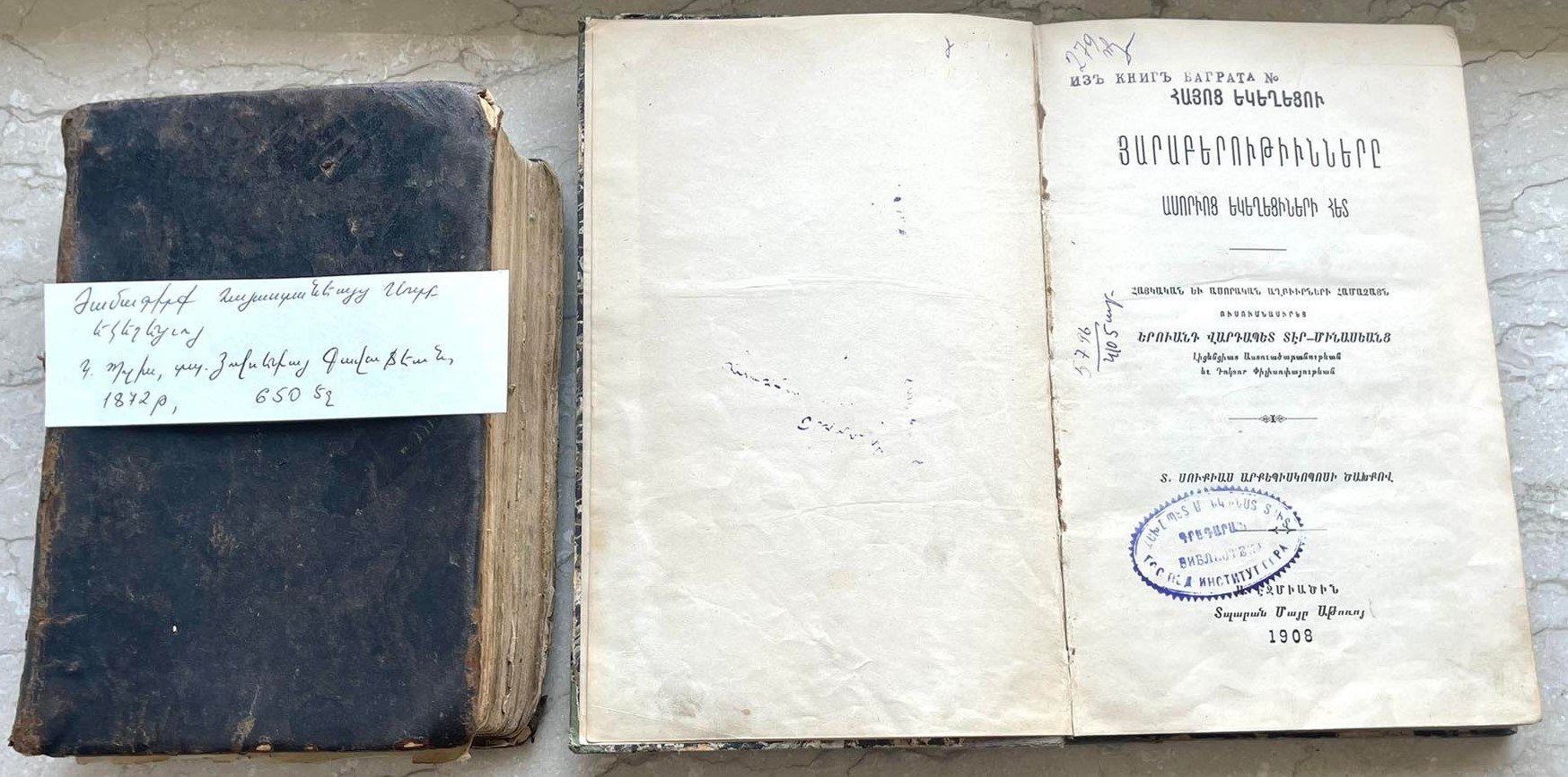 Համալրման շարունակական ընթացք