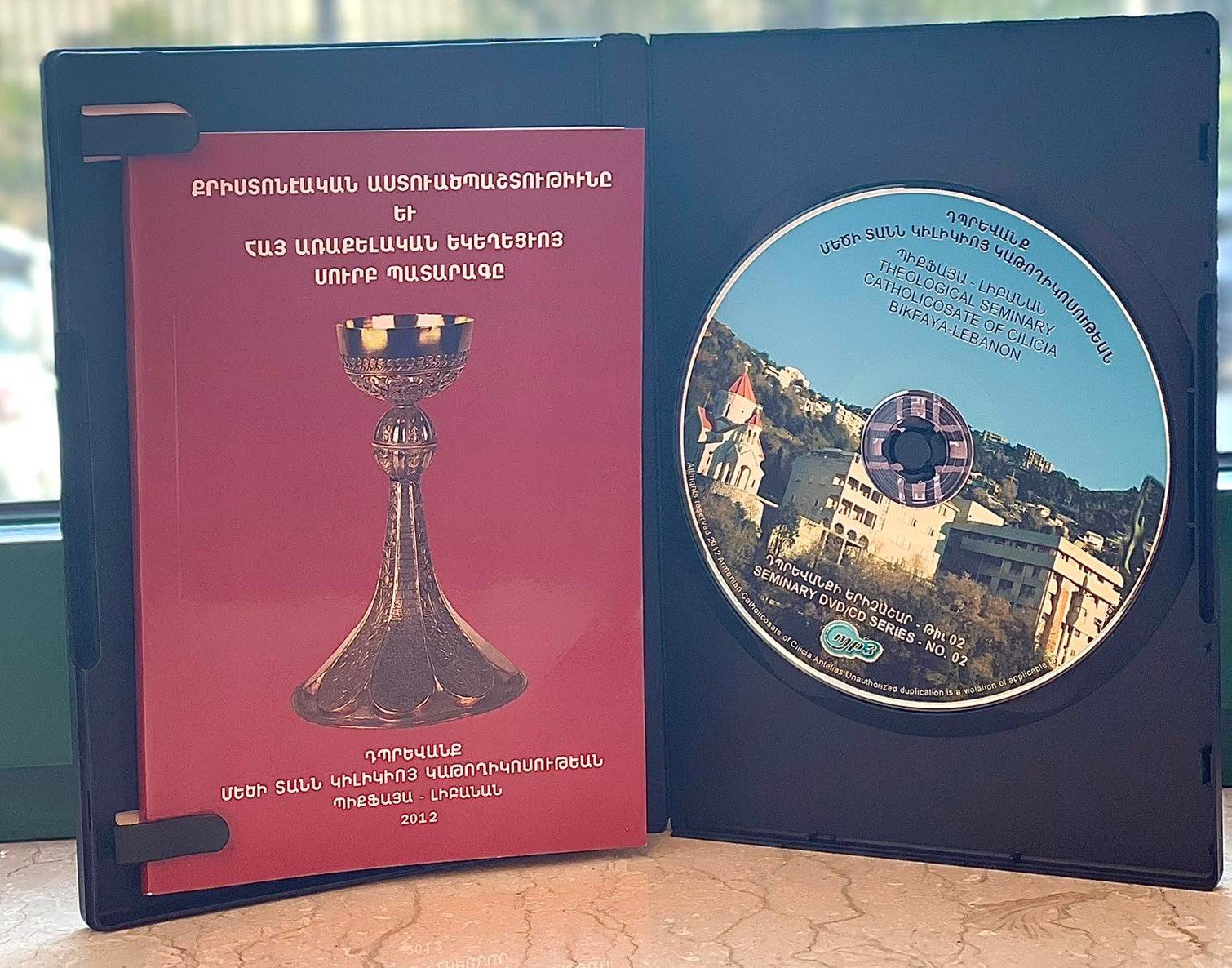 Եվս մեկ համալրում