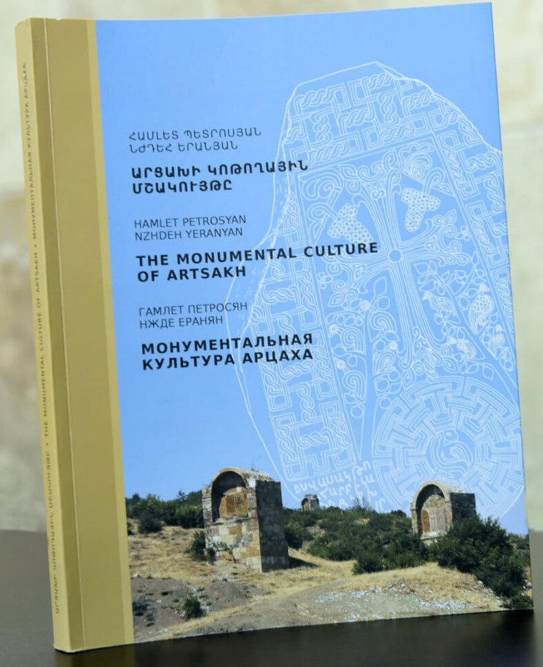 Արժեքավոր նվեր