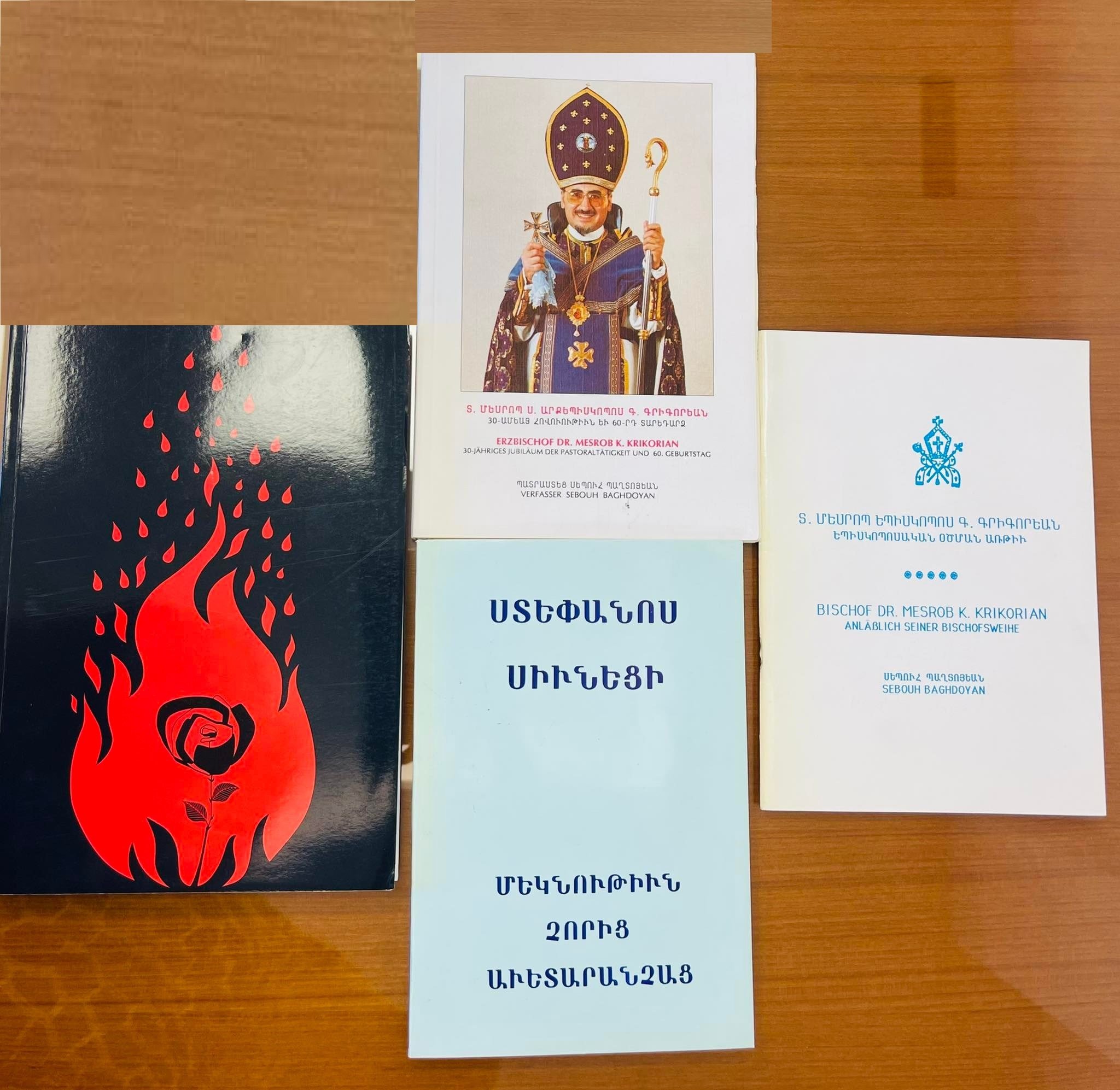 Նոր համալրում