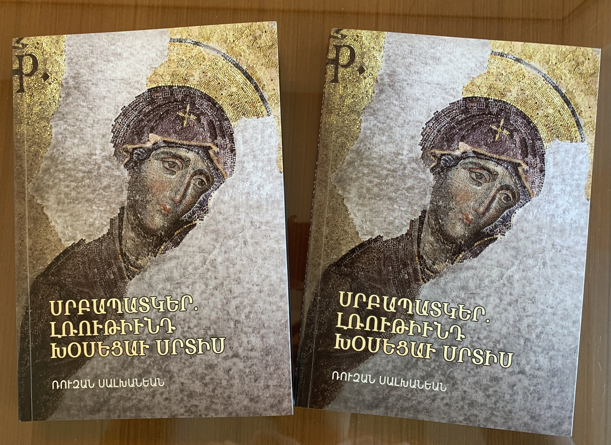 Արժեքավոր համալրումներ