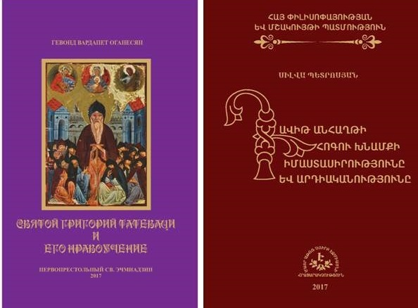 New Publications