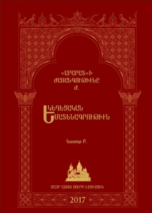 New Publication 