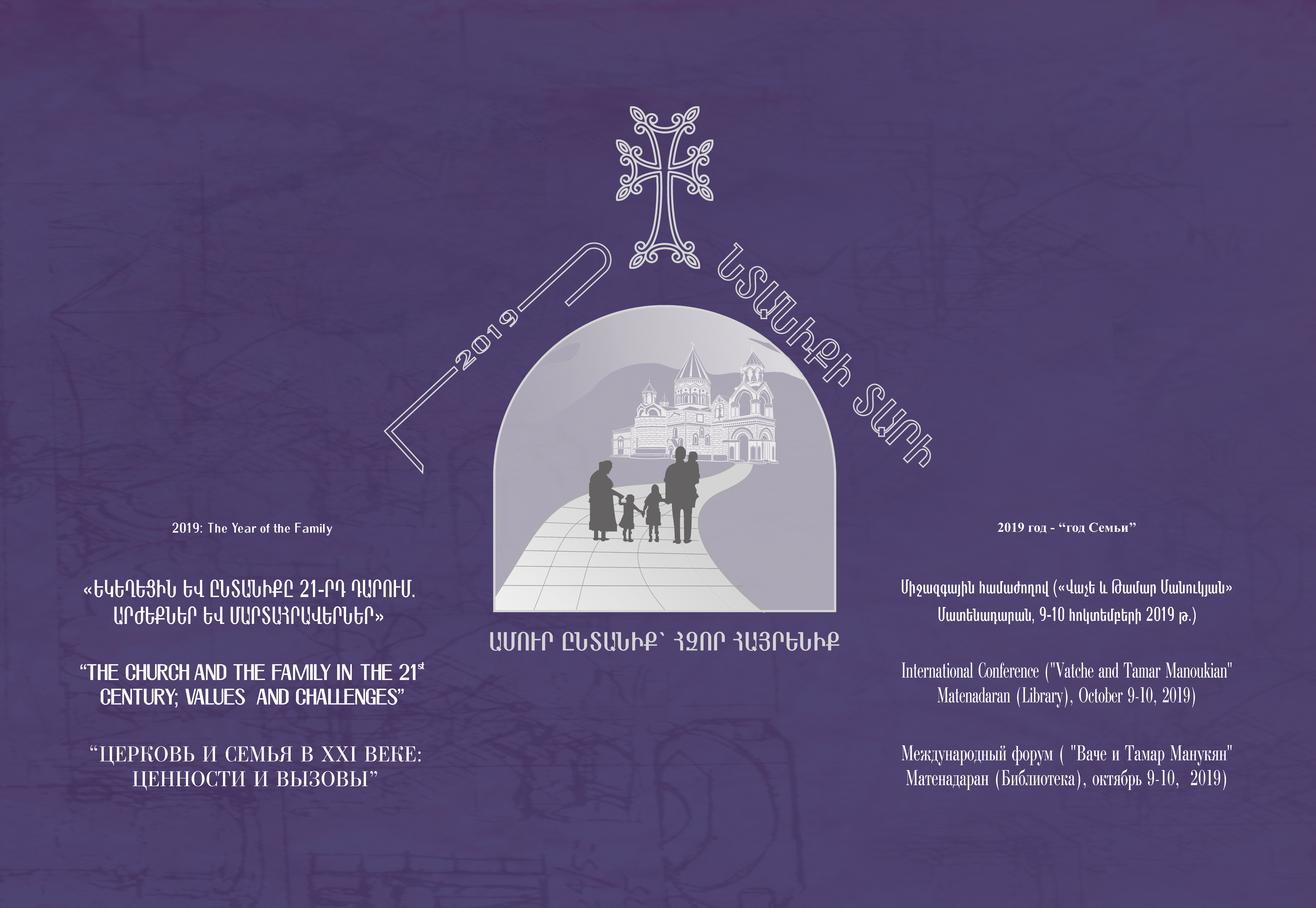 "The Church and The Family in the 21 century; Values and challenges"